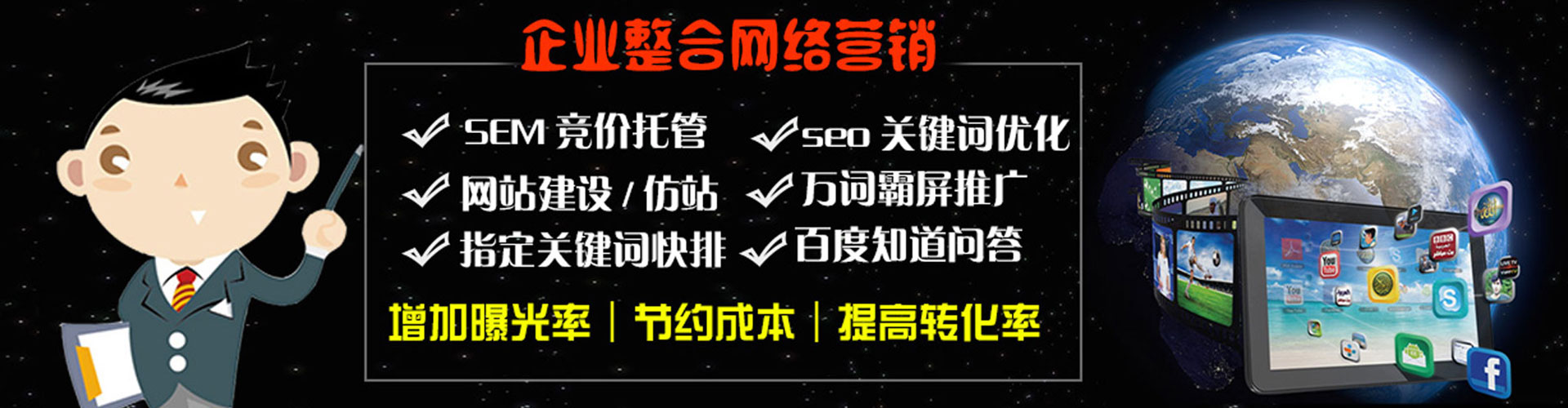 湟源百度推广开户